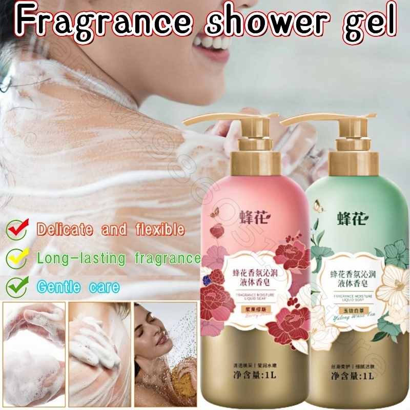 Home Fragrance Units - جل استحمام برائحة زهرة النحل سعة