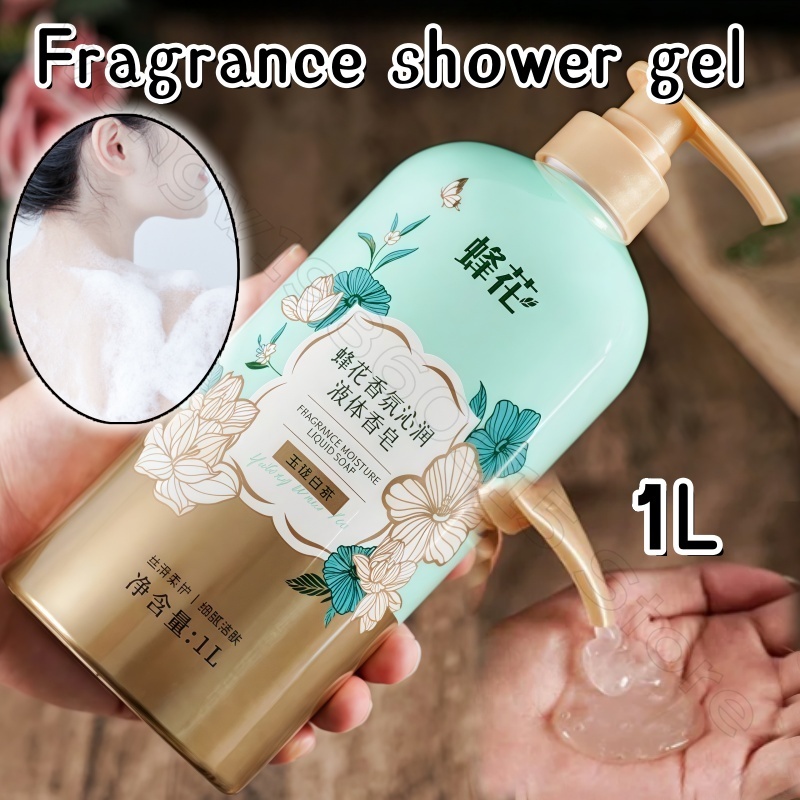 جل استحمام برائحة زهرة النحل س - مراجعة Home Fragrance Units وسعره