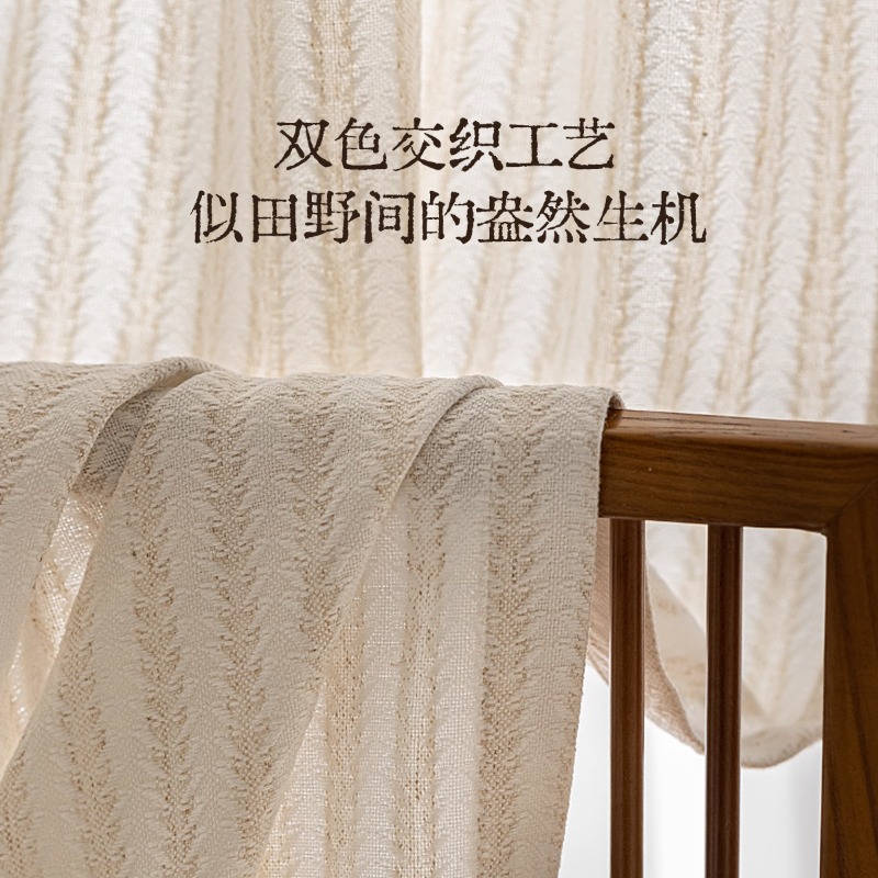 ستائر شيفون بنقشة الأرز، ستائر - مراجعة Home Fragrance In French وسعره