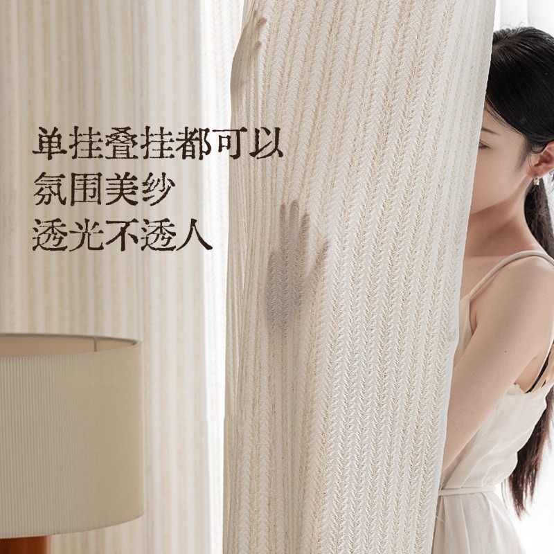 ستائر شيفون بنقشة الأرز، ستائر - مراجعة Home Fragrance In French وسعره