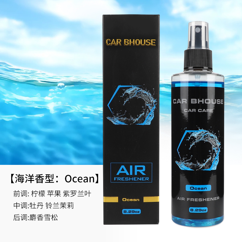 245 مل عطر منزلي للسيارة، رذاذ - مراجعة Home Spray Fragrance وسعره